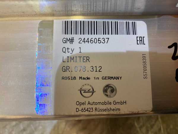 Vauxhall Astra H/Zafira B Front Bumper Reinforcer Part No. 24460537 - Image 5