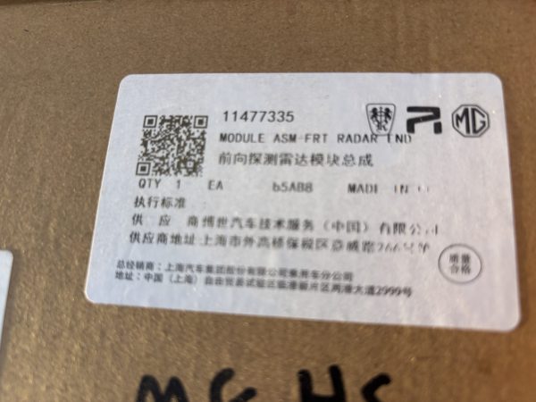 MG HS Front Radar Sensor P.n 11477335 - Image 4