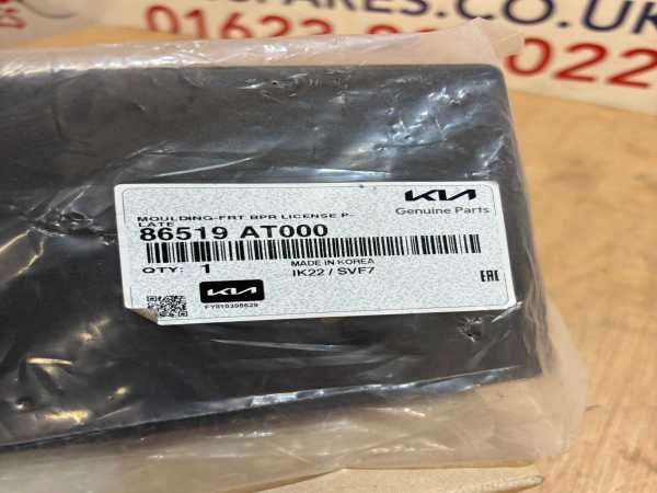 Kia Niro Engine Sound Control Unit+ Number Plate Holder 22-On - Image 6