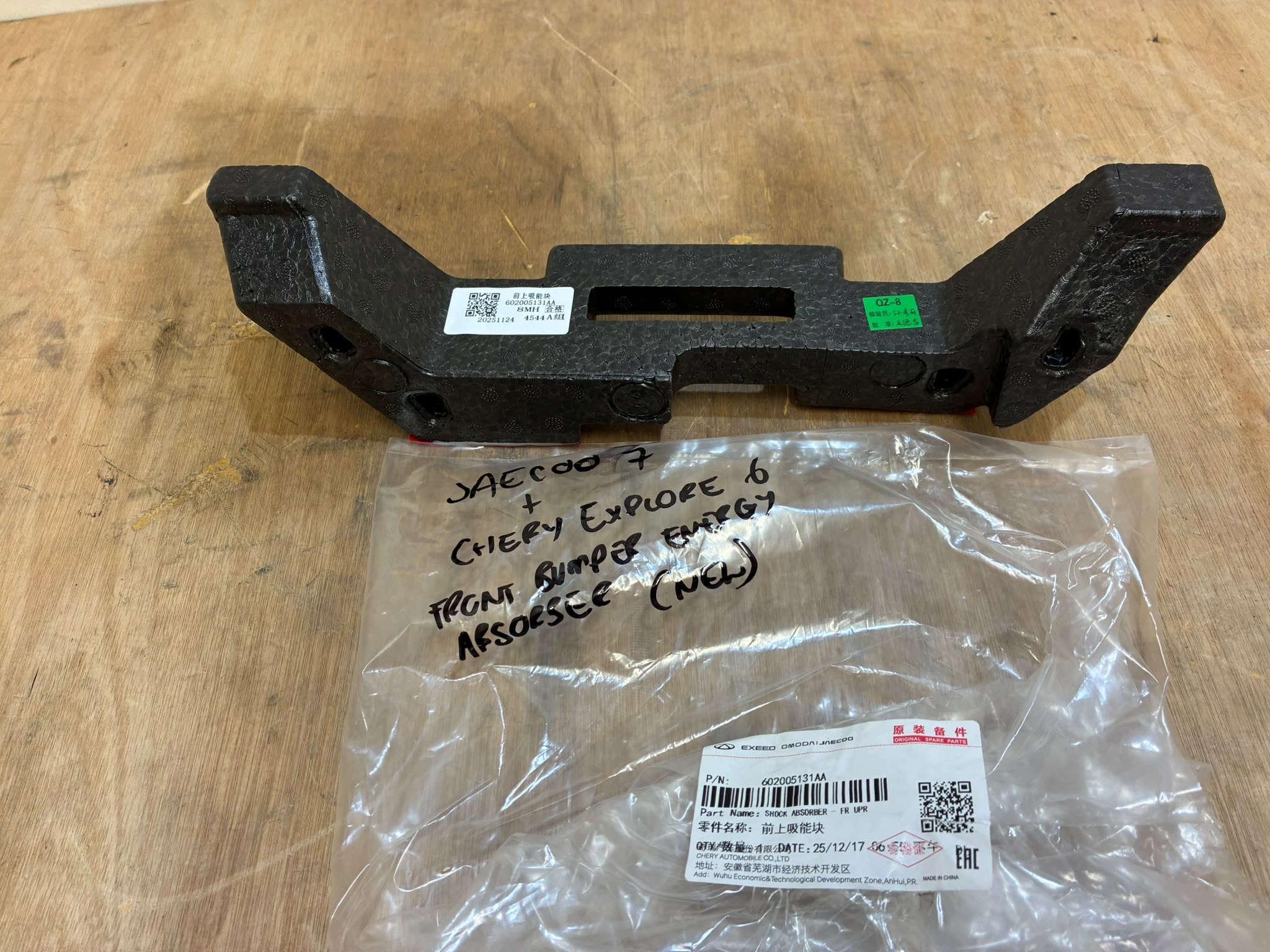 Jaecoo 7/ Chery Explore 6 Front Bumper Absorber P.n 602005131AA