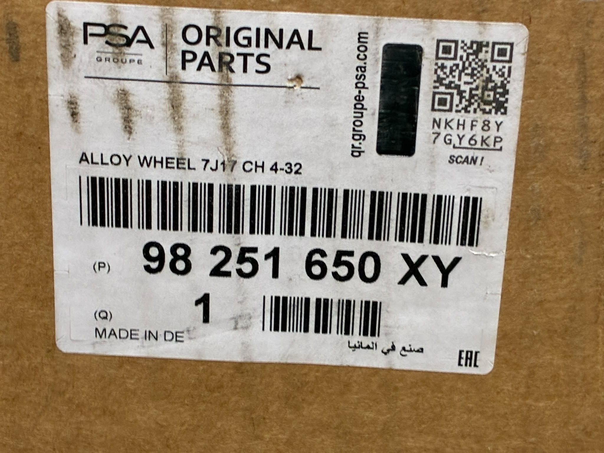 Peugeot 208 17" Alloy Wheel 7J ET32 19-On P.n 9825165080 - Image 5