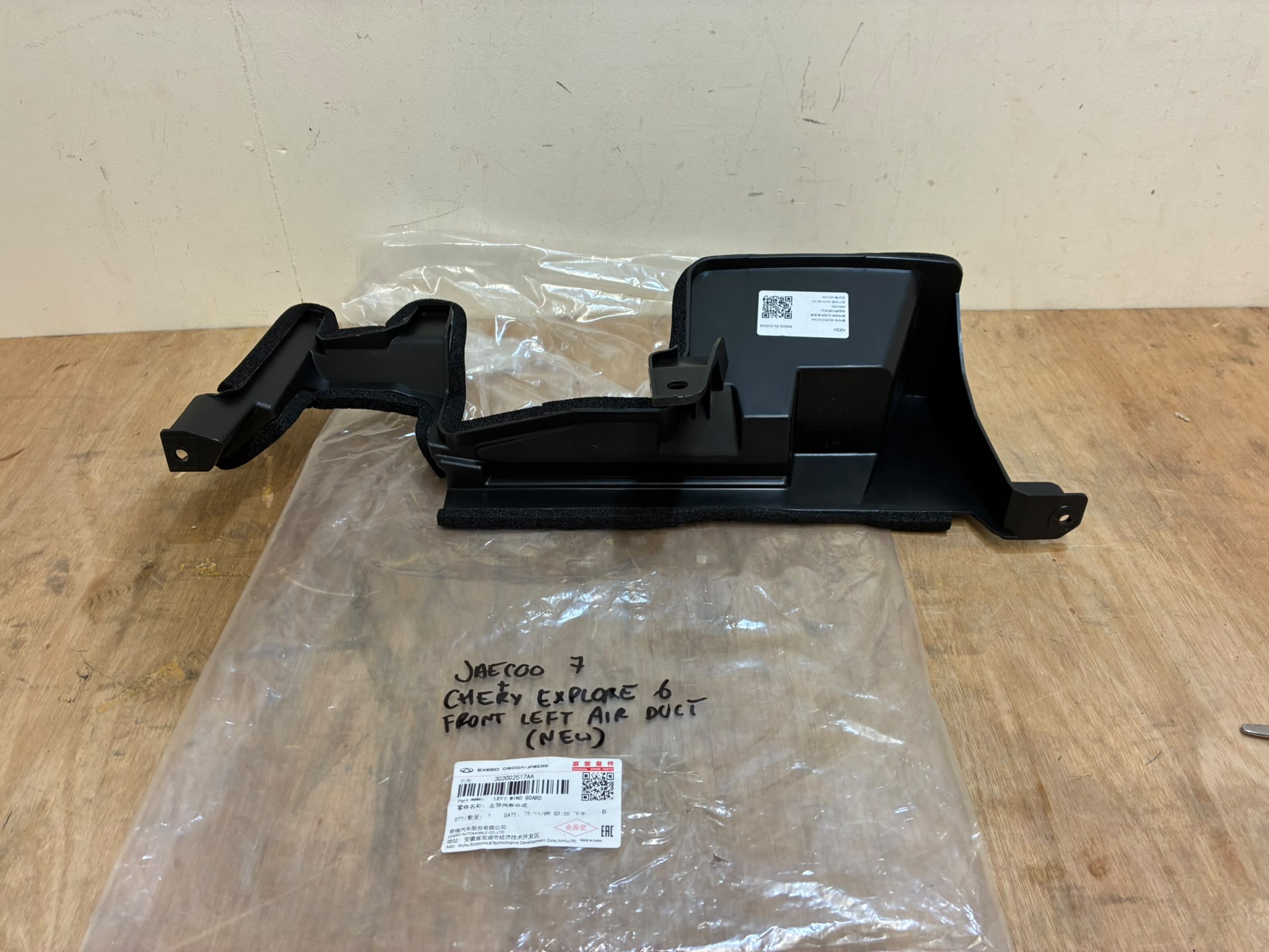 Jaecoo 7/ Chery Explore 6 Front Air Duct Left P.n 302002517AA