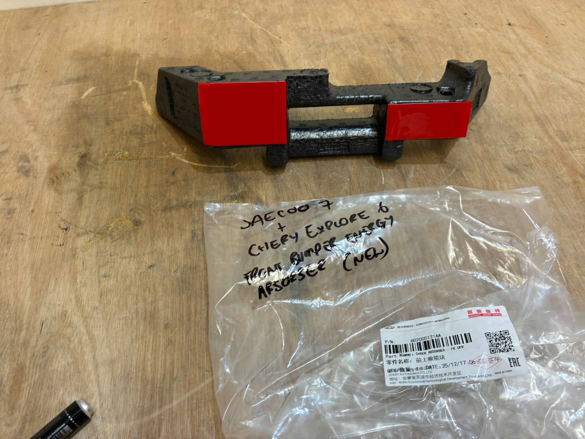 Jaecoo 7/ Chery Explore 6 Front Bumper Absorber P.n 602005131AA - Image 2
